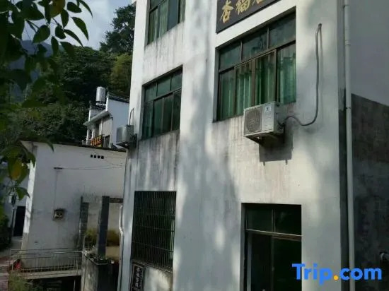 Wuyuan Xingfu Inn