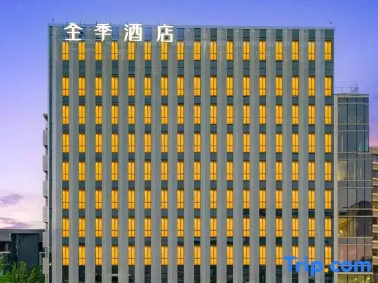 Ji Hotel