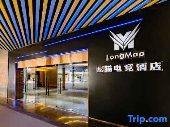 Longcao E-sports Hotel (Haikou High-speed Railway East Station E-sports Base Branch)