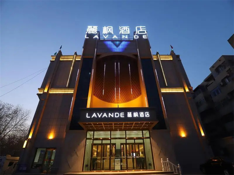 Lavande Hotel·Turpan Grand Cross