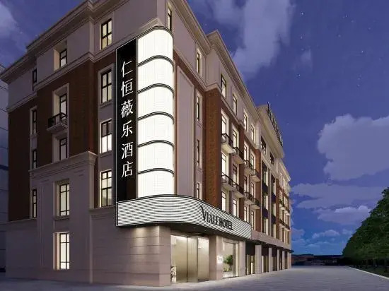 Viale Tianjin Hotel