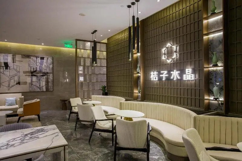 Crystal Orange Hotel Nanjing Xuanwu Lake