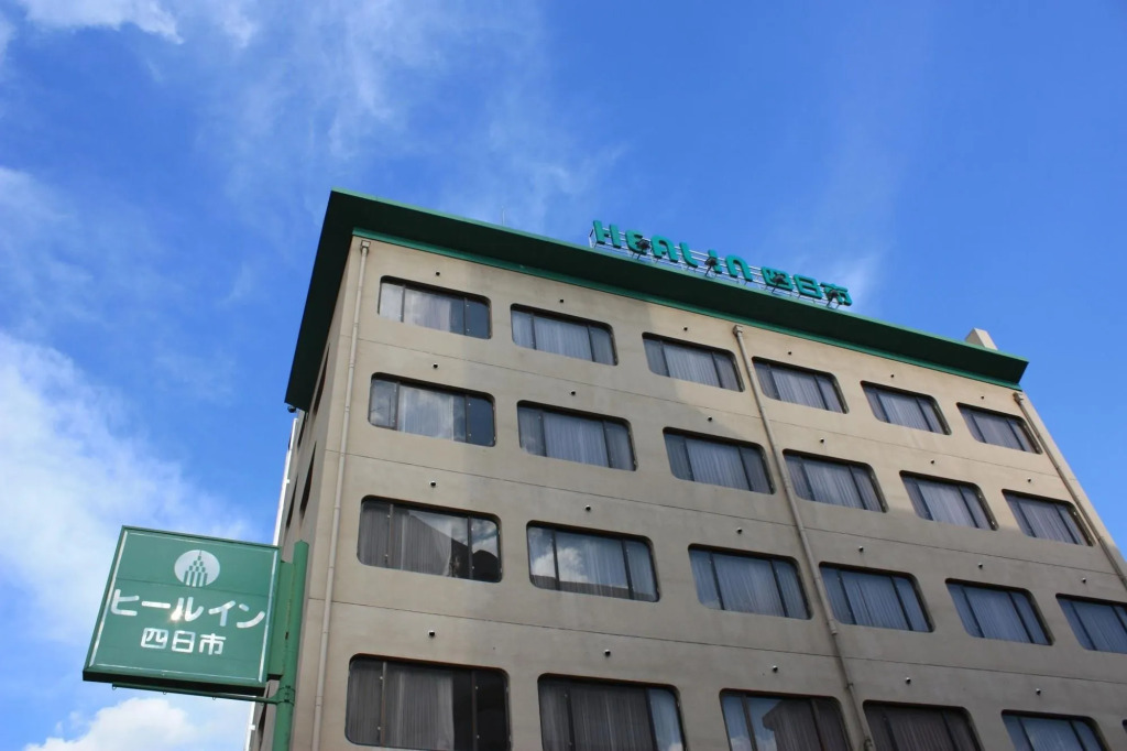 Heal In Yokkaichi