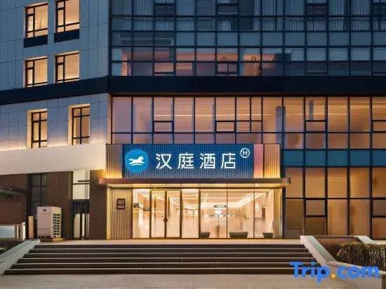 Hanting Hotel (Changchun Oriental Square Guanghua College Branch)