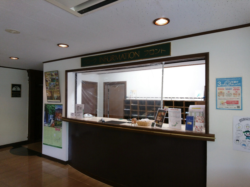 Hotel Petit Riviere Karuizawa