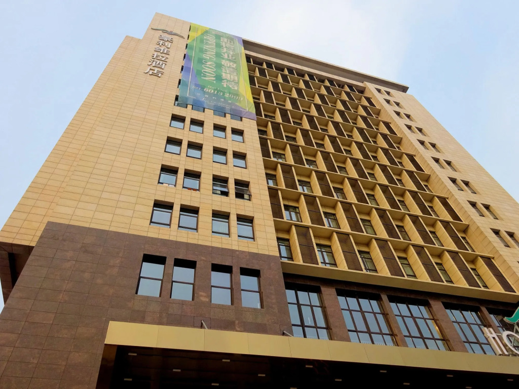 Holiday Villa Hotel & Residence Shanghai