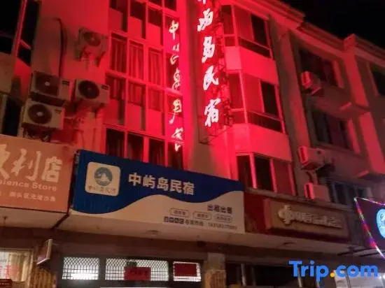 Zhongyu island peoples accommodation