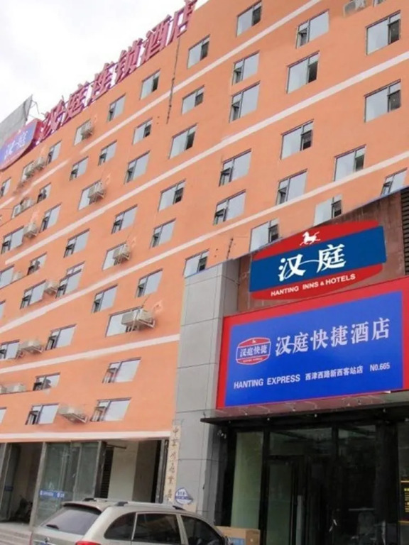 Hanting Hotel