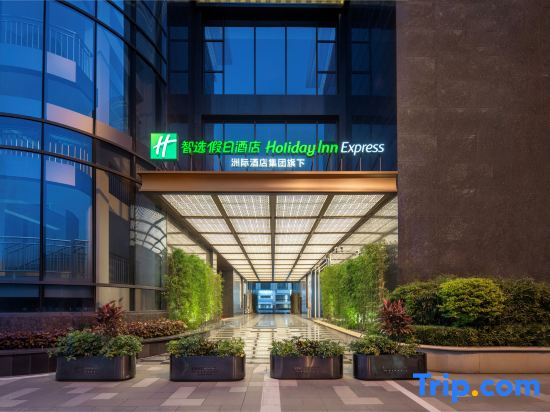 Holiday Inn Express Zhangzhou Zhangpu by IHG