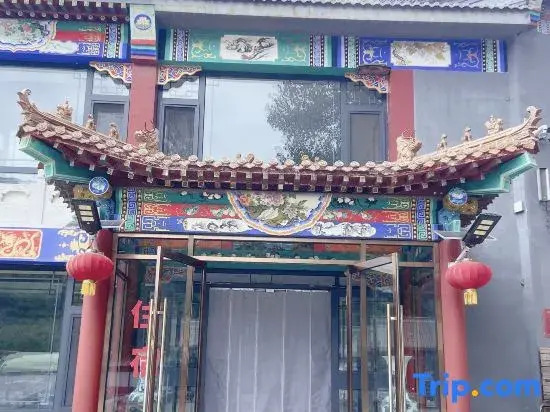 Linghuishan Chanting Homestay