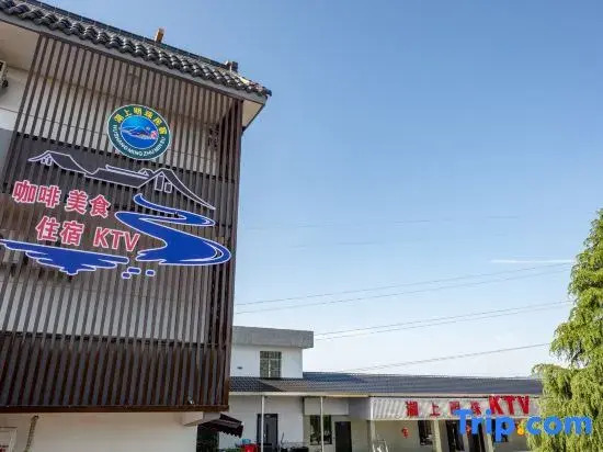 Wencheng Hushang Mingzhu Homestay