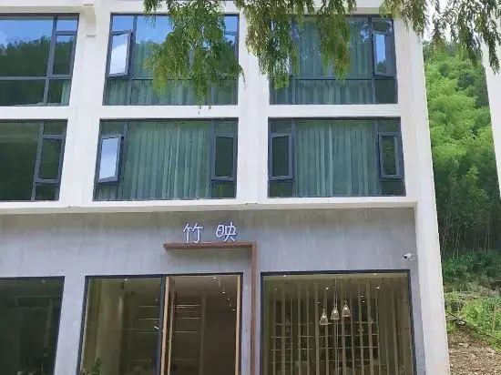 Zhuying Guesthouse