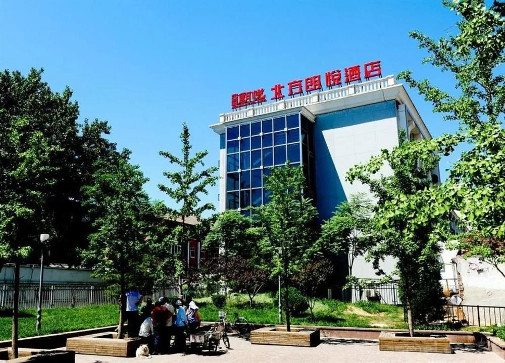 North Langyue Hotel