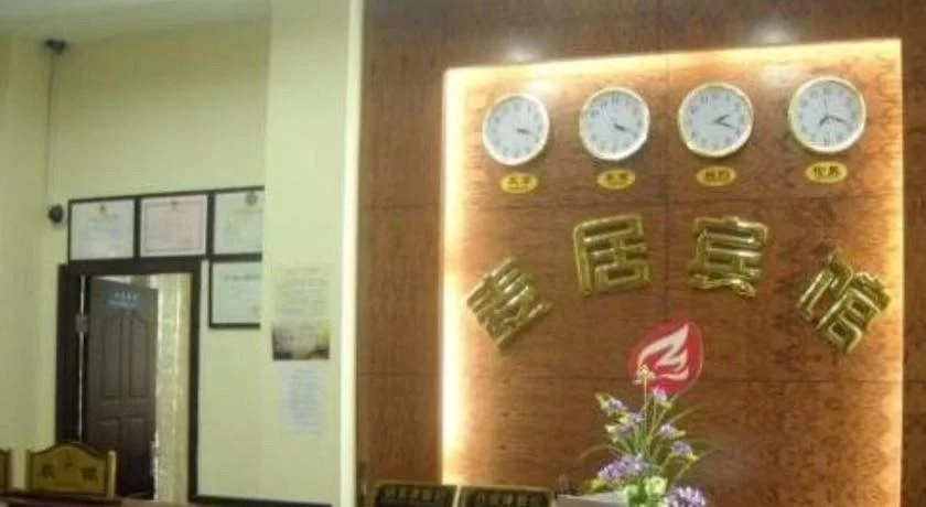 Maiju Inn (Shanghai New International Expo Branch)