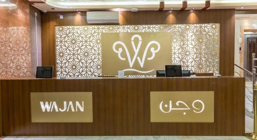 Wajan Hotel