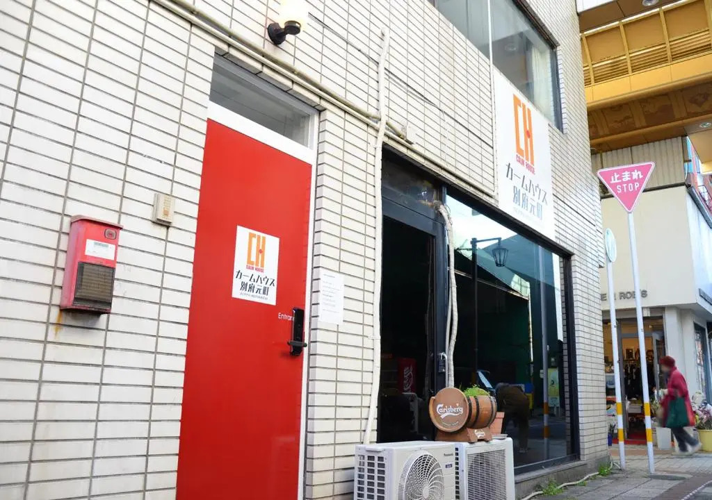 Calm house Beppumotomachi