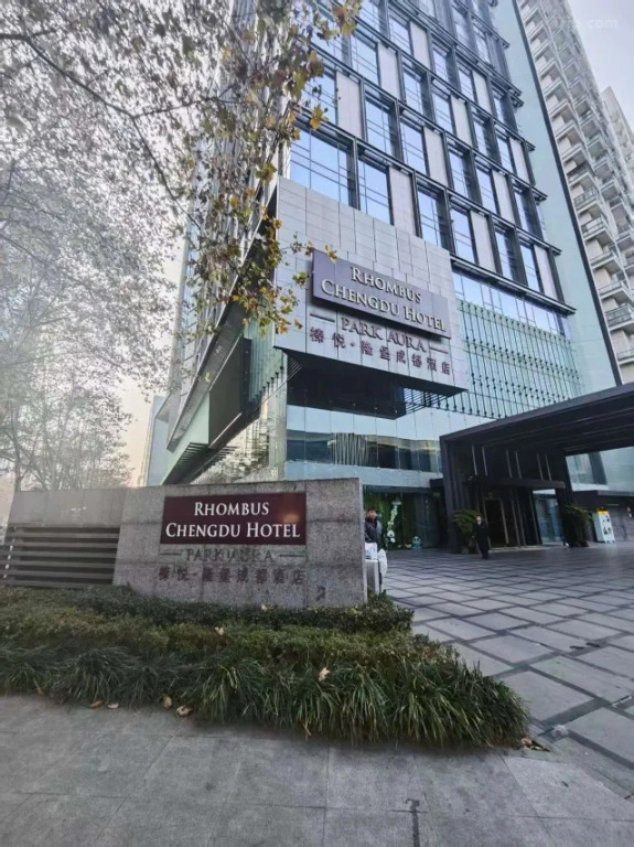 Отель Zhenyue Longbao Chengdu Taikoo Li Branch Chunxi Road