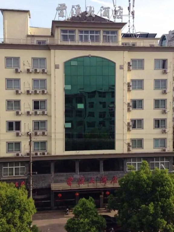 Yunxi Grand Hotel Wuyuan