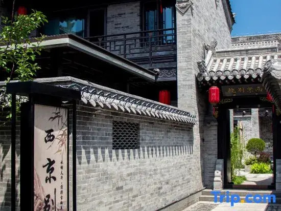 xijing inn