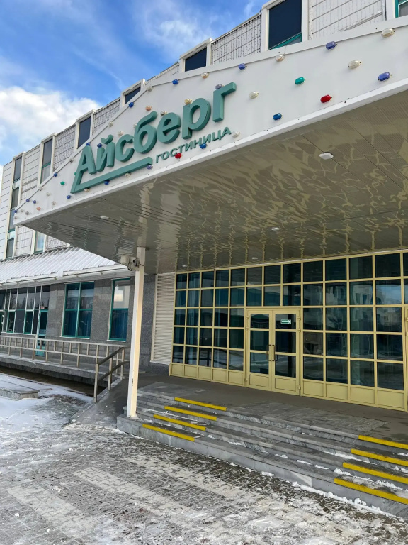 Айсберг