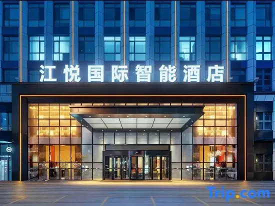 Jiangyue International Smart Hotel (Jinping)