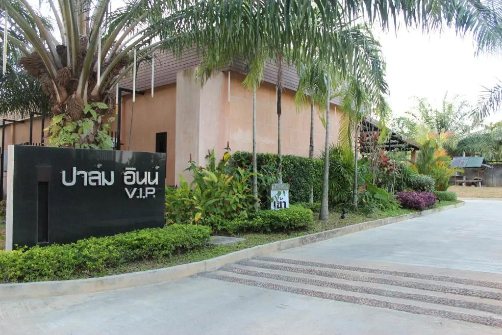 Palm Inn