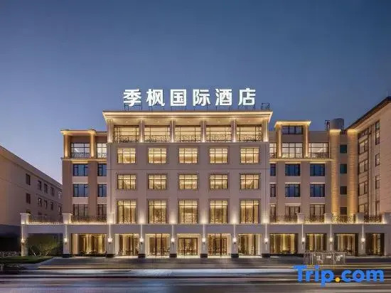 Jifeng International Hotel (Mangshi Airport Branch)