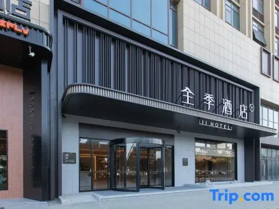 JI Hotel (Wuhan Baishazhou Dadao Zhangjiawan Subway Station)