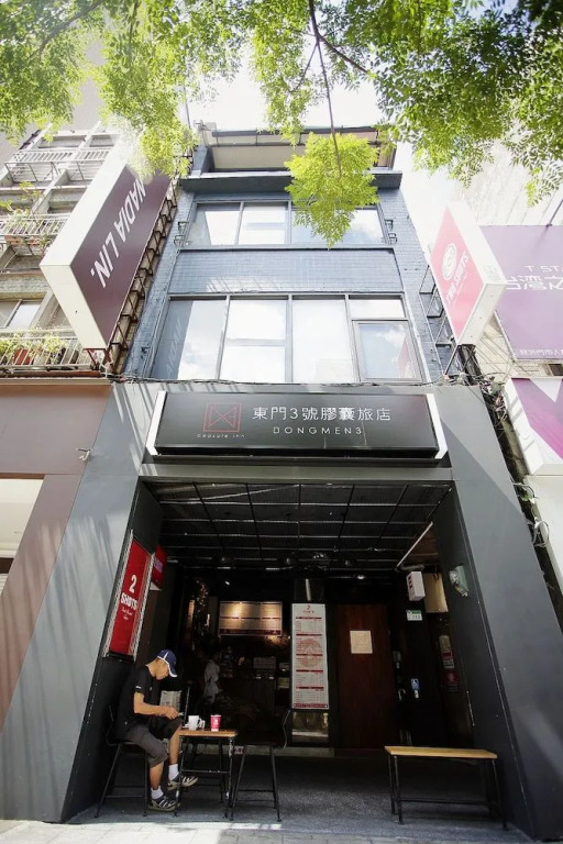 DONGMEN 3 Hostel