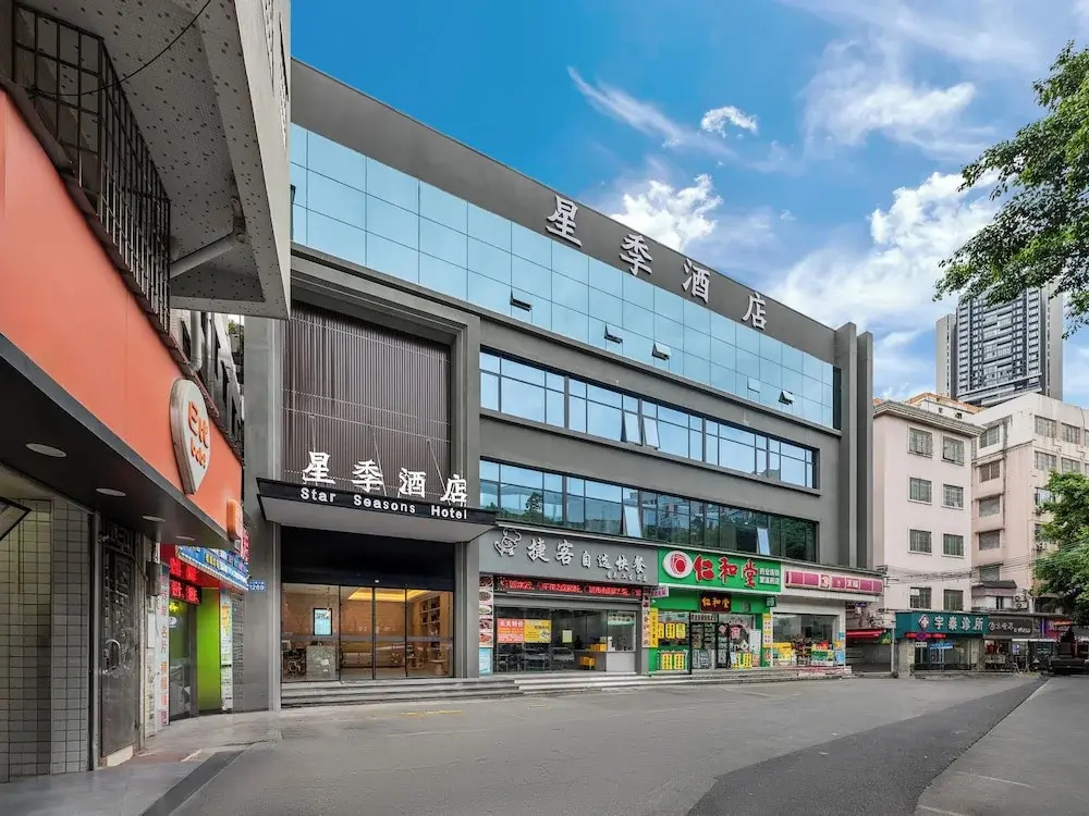 JI Hotel Guangzhou Baiyun Station Sanyuanli Avenue