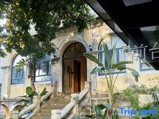 Tangtao Yard Hostel (Xiamen Gulangyu Fuxing Castle)