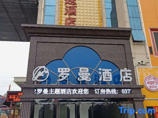 Fangcheng Roman Theme Hotel