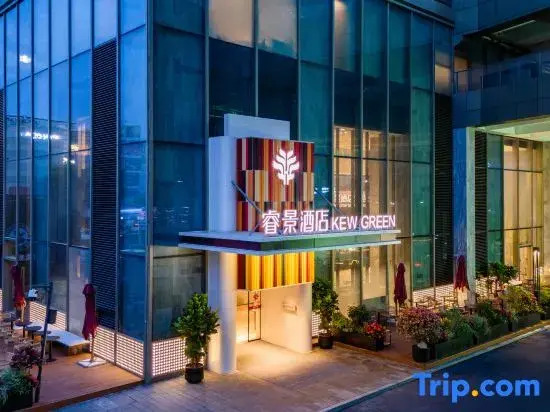 Shenzhen Nanshan KEW GREEN