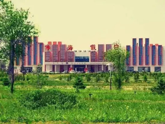 Weihai Holiday Hotel