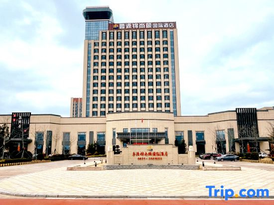 Weihai Lu Yuan Jin Shang Yi International Hotel
