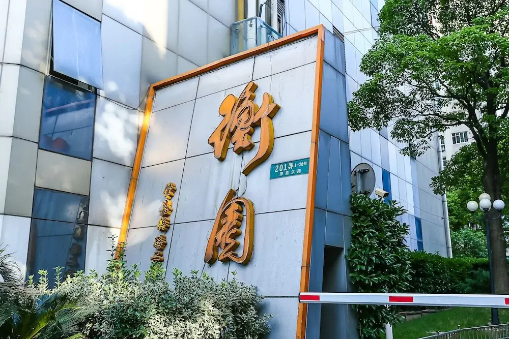 Wonderoom Boutique Apartment Tianzifang