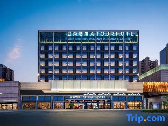 Atour Hotel Cixi Hangzhou Bay New Area Jilijihao Commercial Plaza