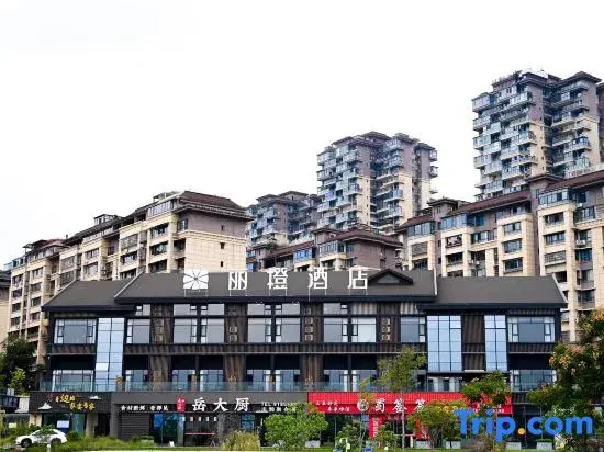 Licheng Hotel (Yuechi Railway Station Longhu Park Branch)