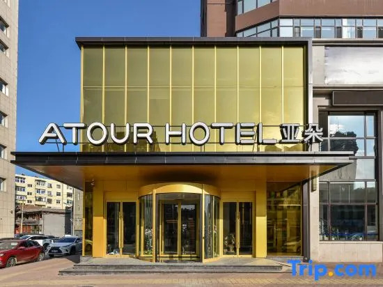 Atour Hotel Dalian Lvshunkou
