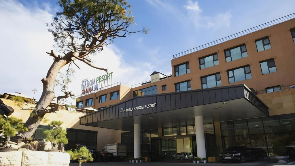 Muju Nabom Resort