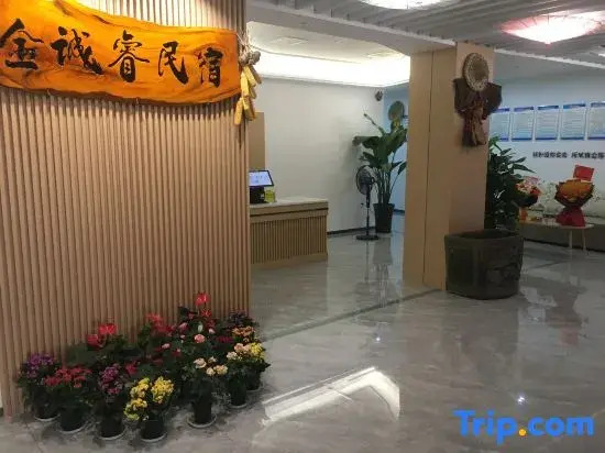 JinchengruiHomestay