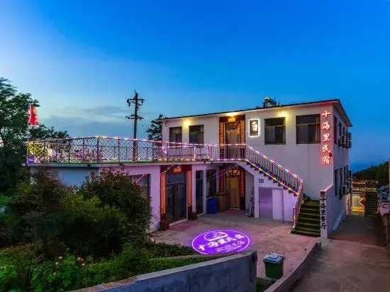 Lingshan Island 10 Miles Homestay