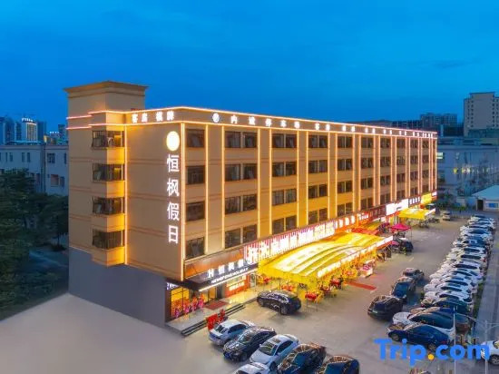 Hengfeng Holiday Inn Huizhou (Boluo Longxi Cultural Square Branch)