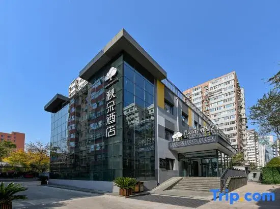 Qiu Duo  Hotel