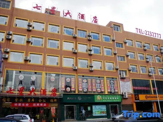 Qixing Hotel