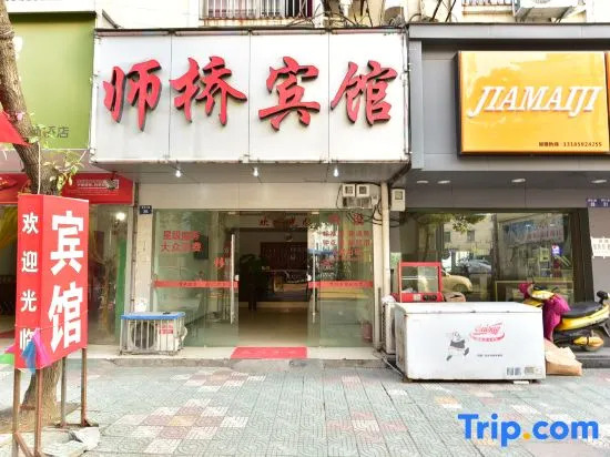 Shiqiao Hotel