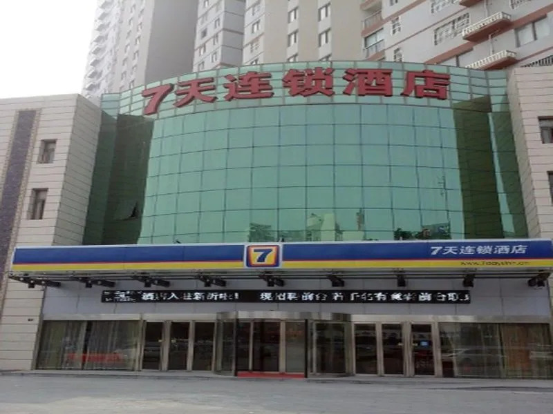 7Days Inn Xuzhou Xinyi Shifu Road