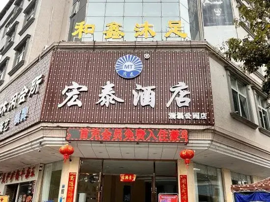 Fendo.Hotel