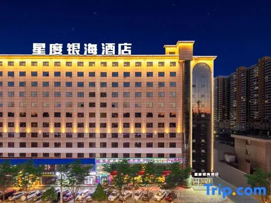 Shenmu XD  Hotel
