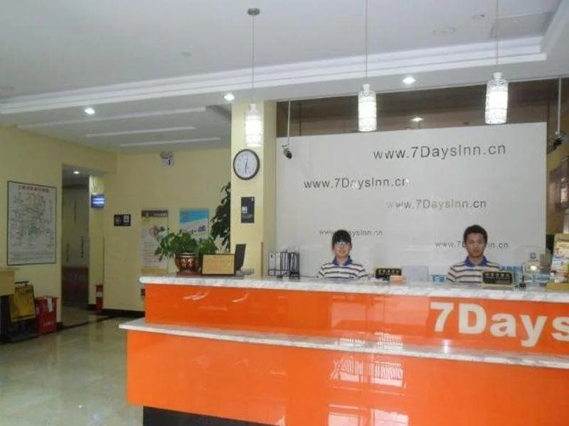 7Days Inn Shanghai Hong Mei South Road Branch